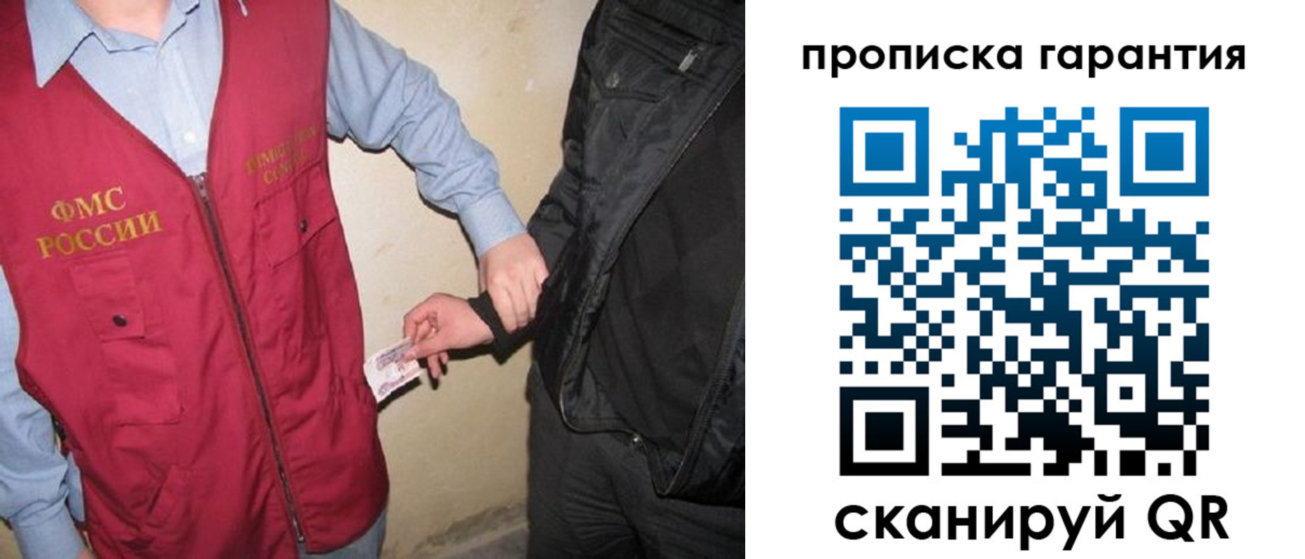 регистрация для дет. сада в Шарье