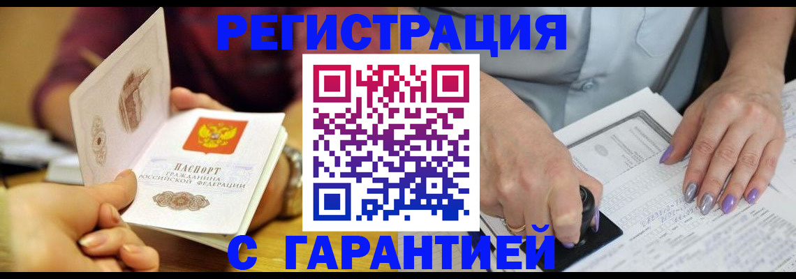 регистрация для школы в Шарье